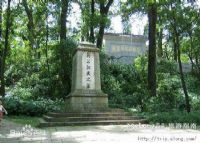 蒋翊武墓