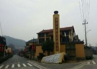 长沙欧阳询文化公园
