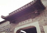 贾太傅故宅