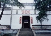 秋收起义文家市会师旧址纪念馆