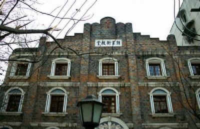 长沙潮宗古街