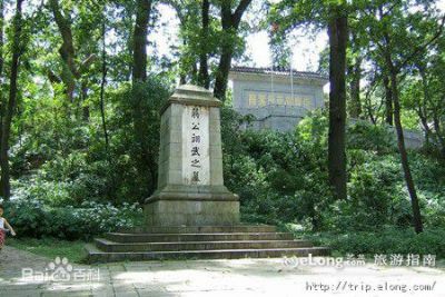 蒋翊武墓