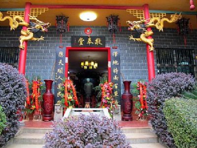 伯瑜万福源博物馆