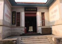 中共湖南省委旧址