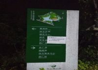 尖山湖公园