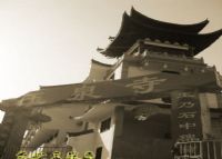 长沙玉泉寺