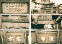 长沙府文庙