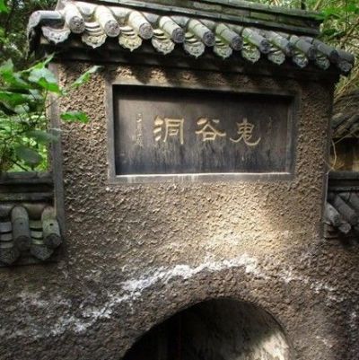 张家界鬼谷洞