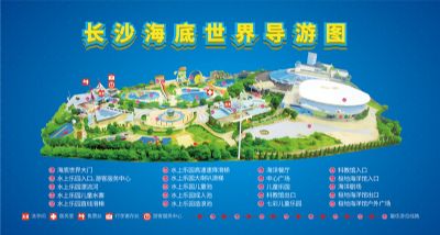 湖南长沙海底世界