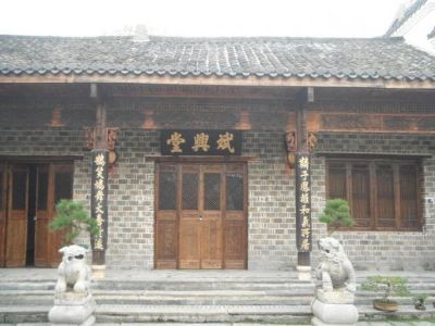 墨庄博物馆