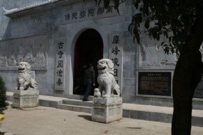 黑麋峰古寺