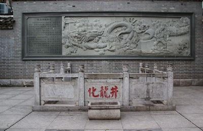 长沙化龙池