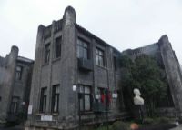 李觉公馆