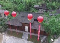 贺龙刀劈芭茅溪盐税局旧址