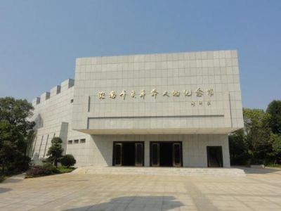 湖南辛亥革命人物纪念馆