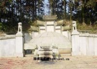 曾国藩文化公园（曾国藩墓）