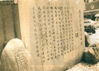 长沙县学宫街故址
