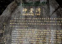 张家界神堂湾