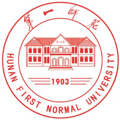 湖南第一师范学院