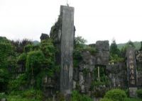 浏阳大围山地质公园