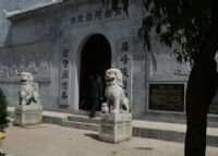 黑麋峰古寺
