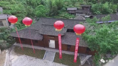 贺龙刀劈芭茅溪盐税局旧址