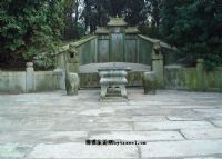 左宗棠墓