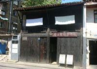 中共湖南省工作委员会旧址