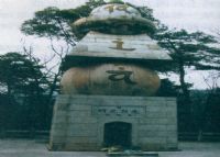 五轮塔