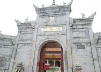 印山天玺寺