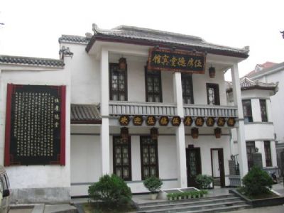 伍厚德堂旧址