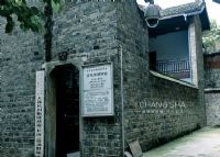 潮宗街