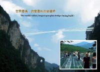 张家界大峡谷玻璃桥