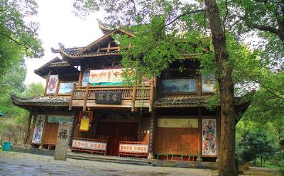 湖南民俗文化村