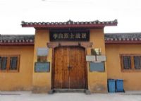 浏阳李白烈士故居