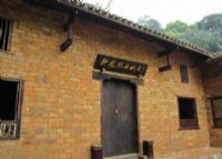 郭亮墓和生平业绩陈列室（郭亮陵园）