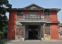湖南省开元博物馆