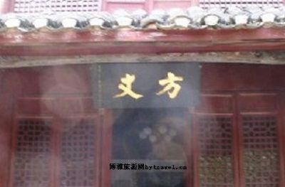 玉如寺