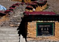 藏王墓群