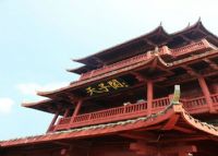 天子阁