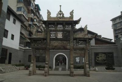 西文庙坪牌坊
