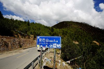 觉巴山