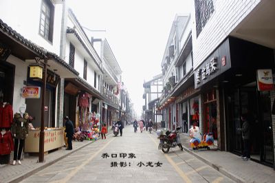 乔口镇