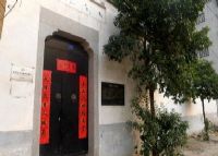 刘廷芳公馆旧址