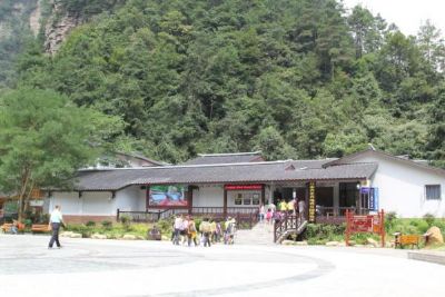 张家界世界地质公园博物馆