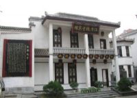 伍厚德堂旧址