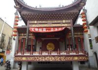 贾谊故居（贾太傅故宅）