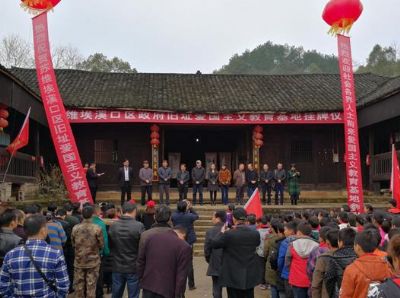 苏维埃溪口区政府旧址