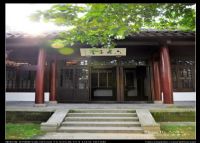 六君子堂