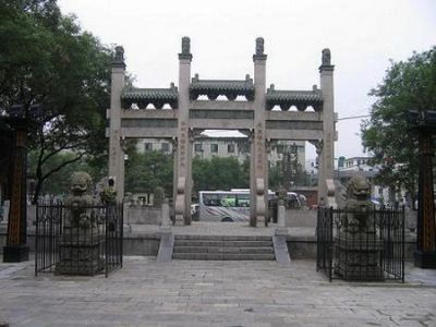 北院门（回民街）
